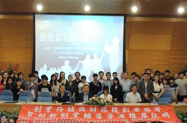 青年創業系列分享課程 金屬中心邀請經營者分享行銷及財務經驗